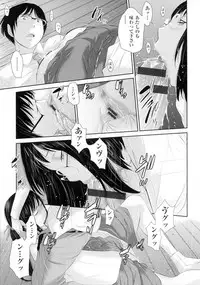 [Harazaki Takuma] Miko no Iru Machi