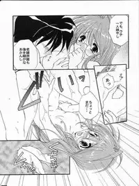 [M-10 (Kurokawa Mio)] Otome no Himitsu (Comic Party)