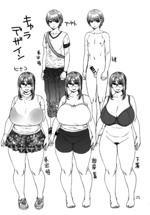 Muchi Pocha Ojisanto Onanī Poi Sekkusu