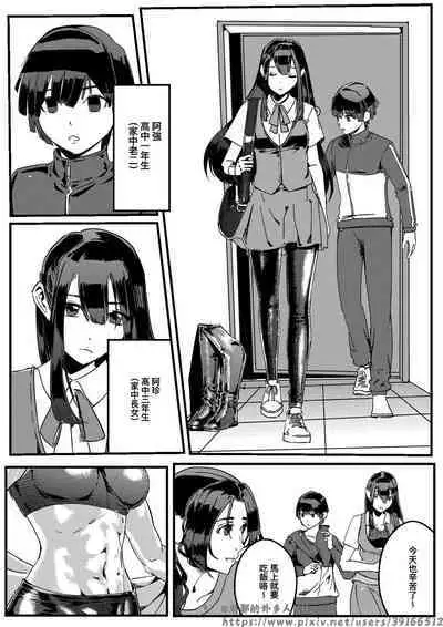 hitwoman女杀手EP1.1-1.2