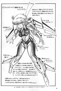 [Fusion Product] Bishoujo Syndrome - Lolita syndrome
