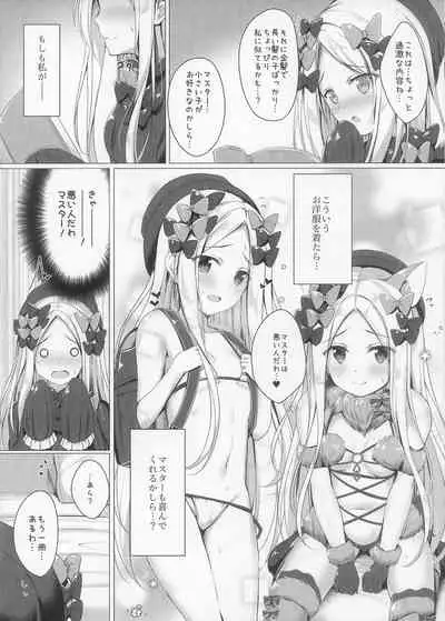 Uchi no Abby wa Ikenai...!? Otoshigoro