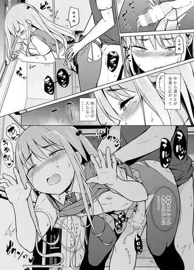 [Yuruyakatou] Gouman Seitokaichou ga Josou o Shitara