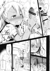 Otona o Karakau Chloe-chan ni Makeru Hazu ga nai!