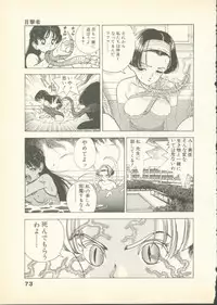 [U-Jin] Fobia Vol.01