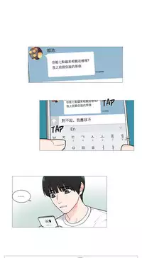 [The Jinshan] Sadistic Beauty Ch.1-31 [Chinese] [17汉化]
