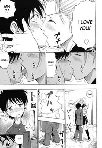 [Daigo] Grind [English] [desudesu]