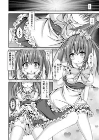 [Happy Present (Manmer)] Jinsei Tenkan Gacha ~Kyou kara Anata wa Onnanoko~ [Digital]