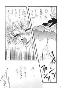 [Ginmomodou (Mita Satomi)] BlaMagi Musume. 2 (Yu-Gi-Oh!) [Digital]