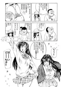 [MARUTA] Shoujo no Mikaku