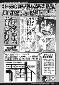 COMIC LO 2008-04