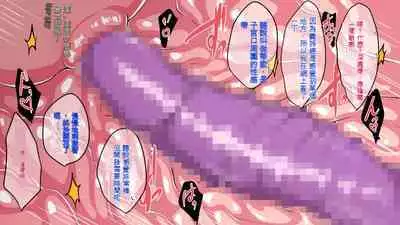 InCha Otouto ga Kinpatsu Hakujin Aniyome o Netoru Hanashi