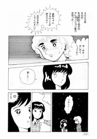[Makimura Miki] Yuri-chan no Gyakushuu