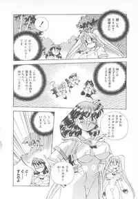 [Hariken Hanna] Ganbare RPG Gakuen XXX