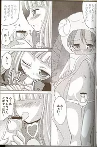 [ndemotte MEGADRIVE (Nori-san + KOIZUMI)] Moeru Monsters (Yu-Gi-Oh!)