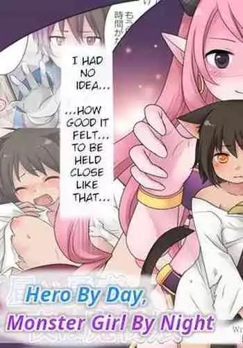 [Amuai Okashi Seisakusho (Kuratsuka Riko)]Gender Bender Saggi Magician [Chinese] [Aelitr个人汉化]