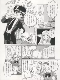 (C49) [Team Plus-Y (Various)] PLUS-Y Vol. 17 (Various)