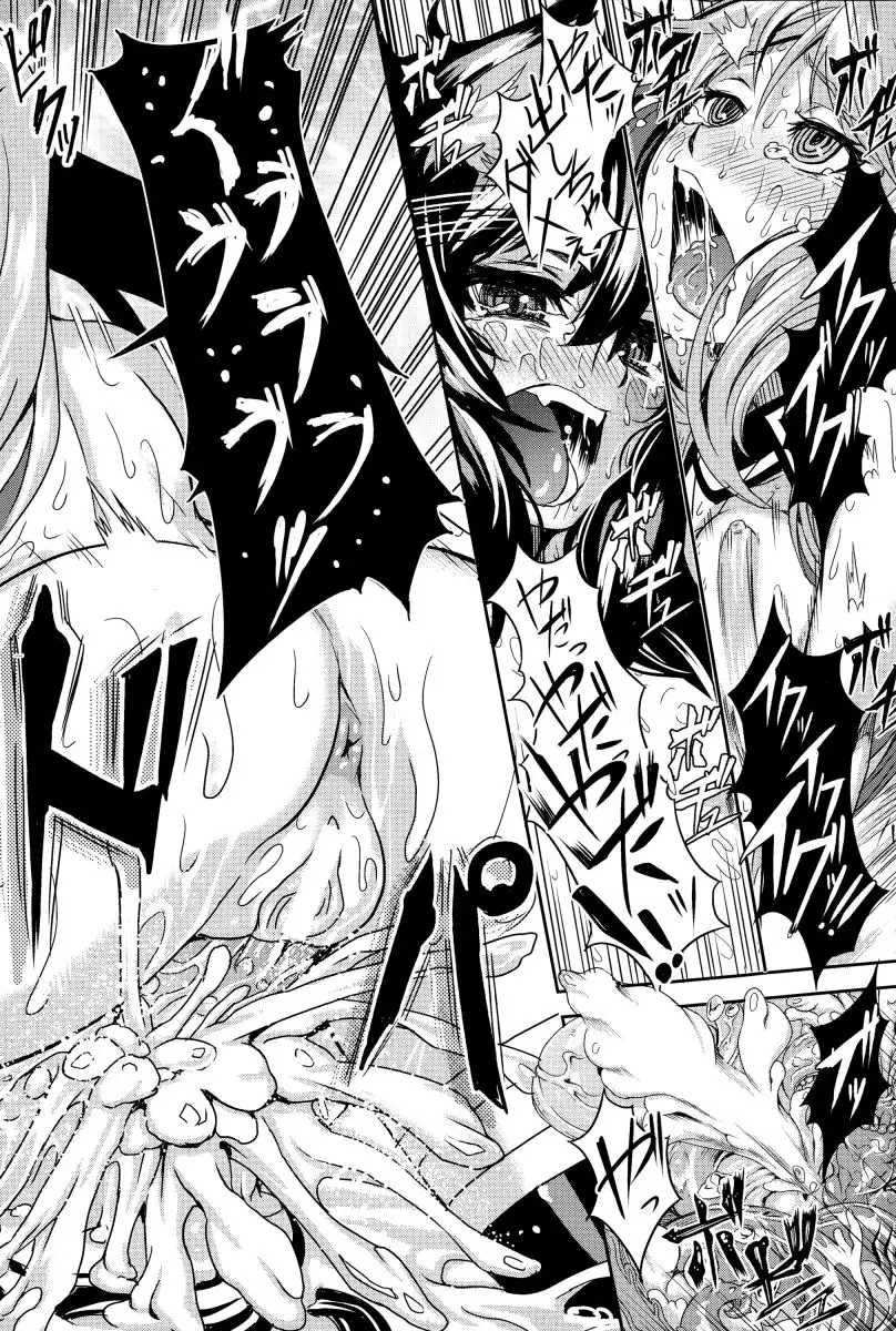 Inda Reijoku