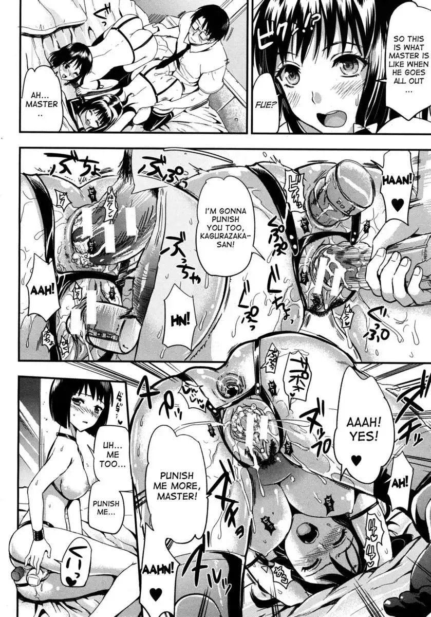 Gakuen Seikatsu
