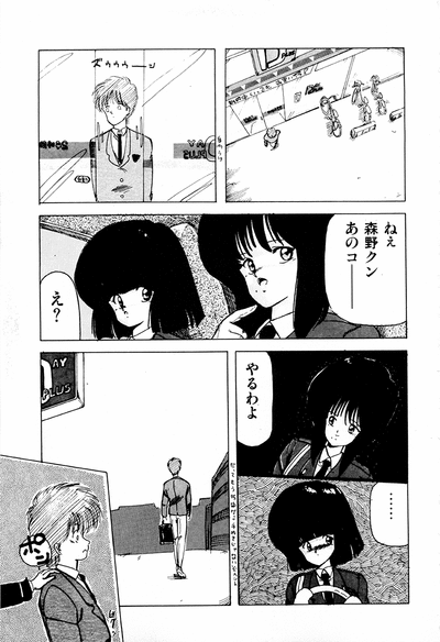 [anthology] WAKE UP!! Good luck policewoman comic vol.1