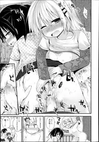 COMIC LO 2014-11 Vol. 128