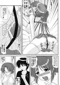 [Kirei na Oneesan (Izumi Yayoi)] SLAVE×SLAVE (ToHeart2)