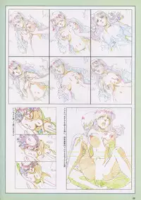 VIPER Series Official Artbook III