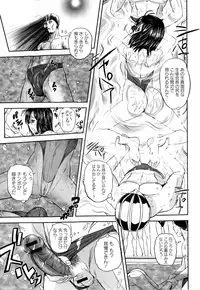COMIC Masyo 2010-08