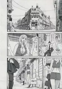 [Hara Shigeyuki] Saleslady Suzue Maki
