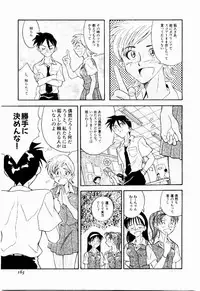 [Tenshinro Ryoichi] DigiCam Lovers - Digital Camera Lovers