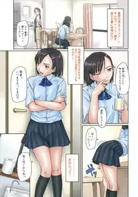 [Kisaragi Gunma] Giri Giri Sisters