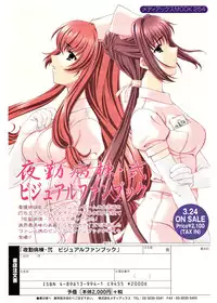 Comic Pot 2004-04 vol 32