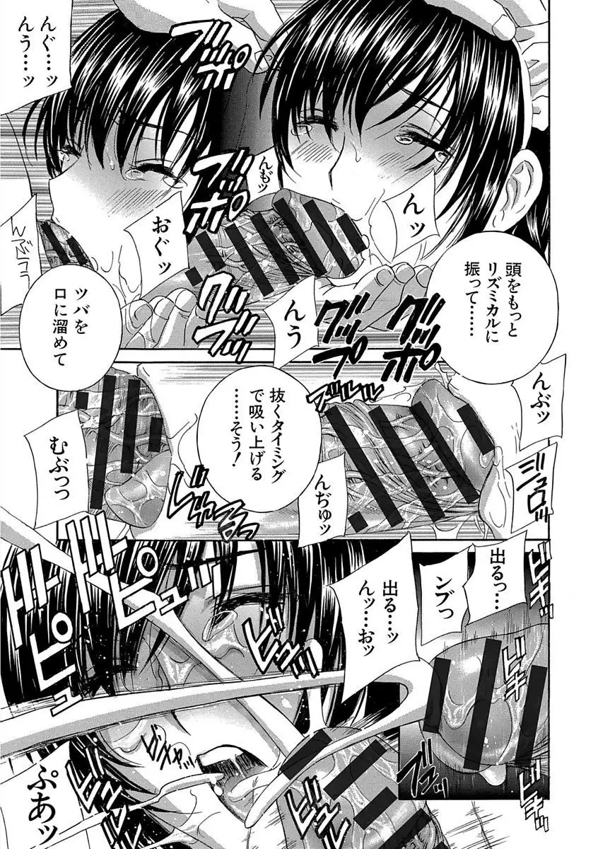 Devil na Cherry Kanzenban