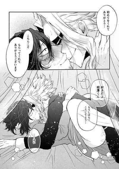 Chinoiserie Creampie Shoya Hen