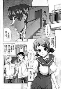 Comic Masyo 2008-11