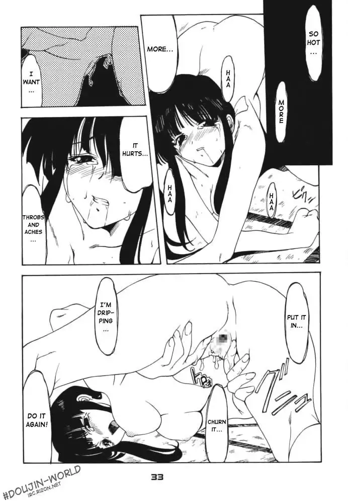 InuYasha - Enzai