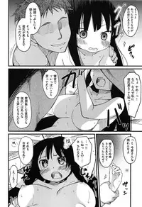 [Higenamuchi] Otome Kuzushi