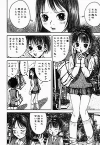 [Nakamura Mizumo] Yami No Kuni No Alice