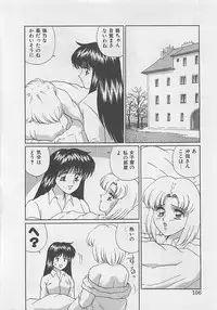 [Arisuga Akira] Miracle Voice
