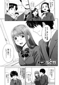 [Yarii Shimeta] I Love!