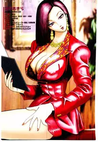 [Niwano Makoto] Bombergirl Crush Vol 1