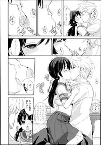 COMIC LO 2014-11 Vol. 128
