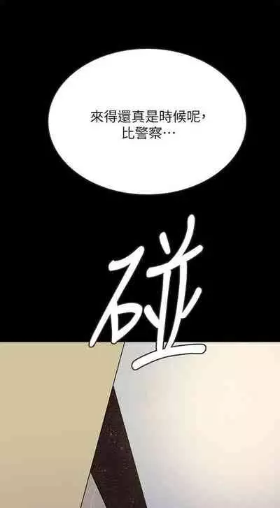 同居密友 1-30
