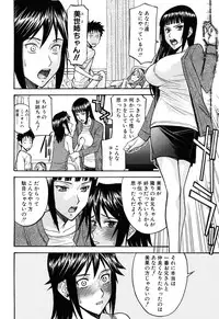 [Inomaru] Camellia