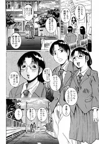 COMIC Momohime 2008-04