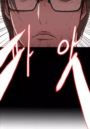 Girl Next Door Ch.0-39
