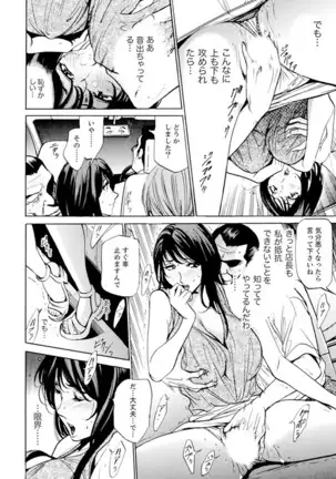 Married Woman Working Part Time