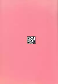 [Sakekan Memorial (SolopipB)] Shiragasane -Zen/Tan- [Digital]
