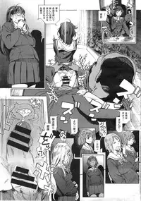 [Inoue Kiyoshirou] Houshi Iin no Oshigoto