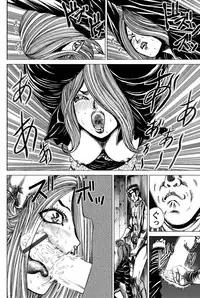 Comic Magnum Vol.22 [Digital]